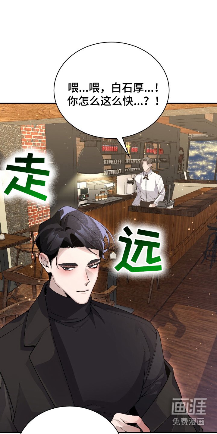 第7章：开个玩笑