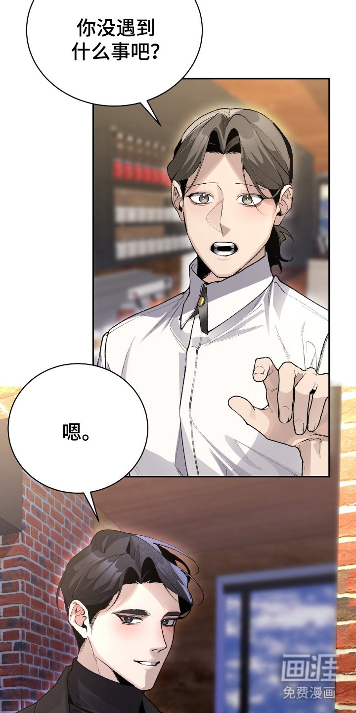 第7章：开个玩笑