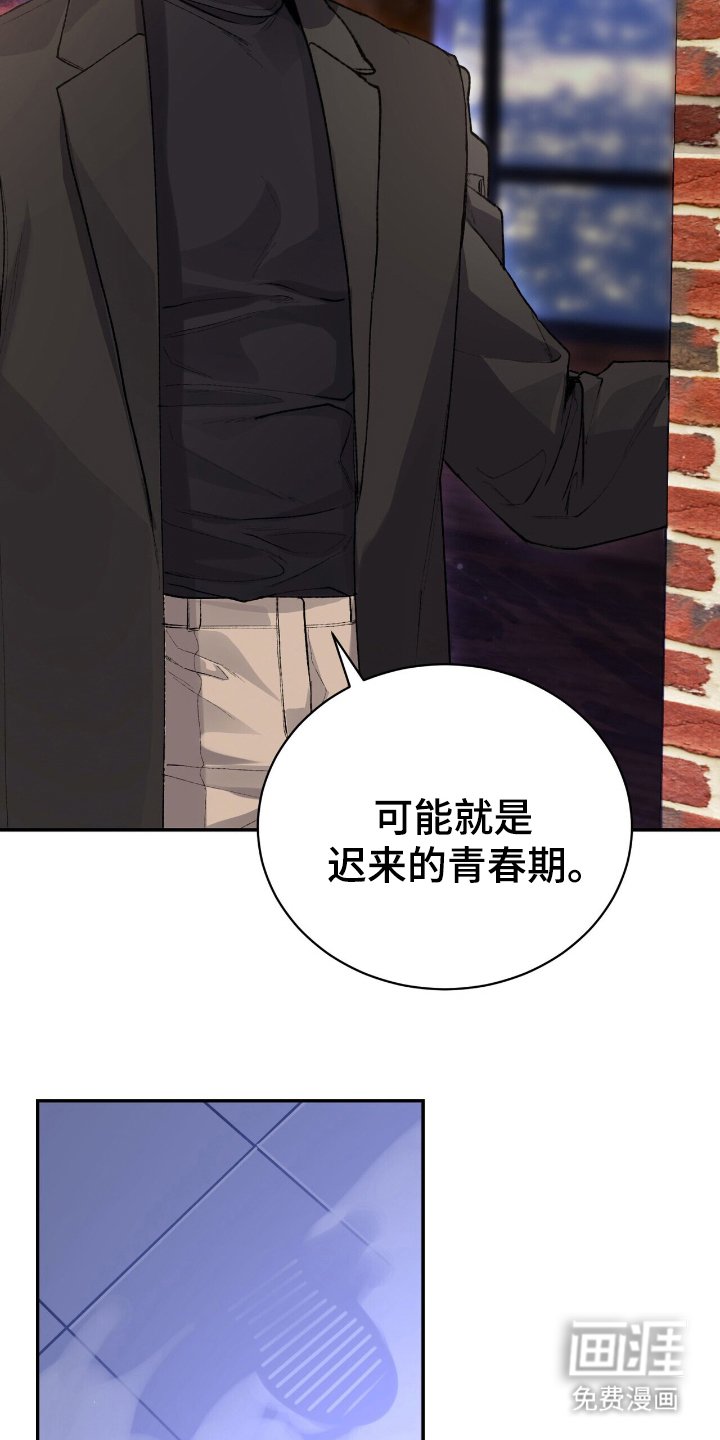 第7章：开个玩笑
