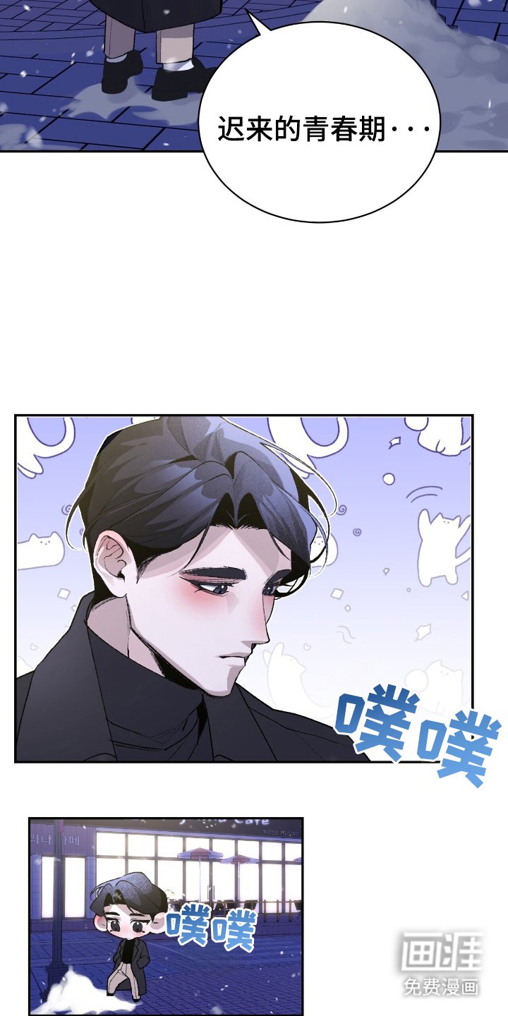 第7章：开个玩笑