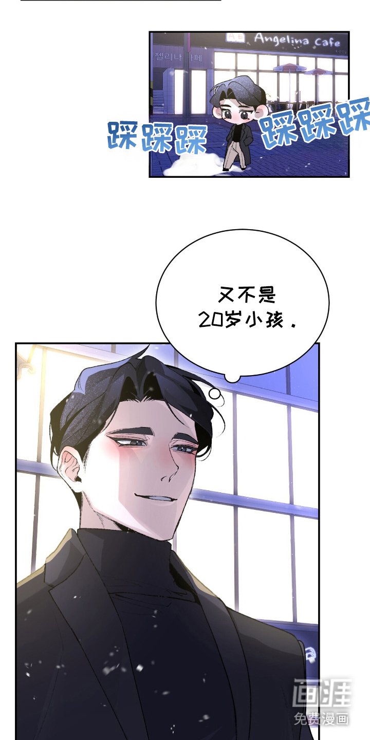 第7章：开个玩笑