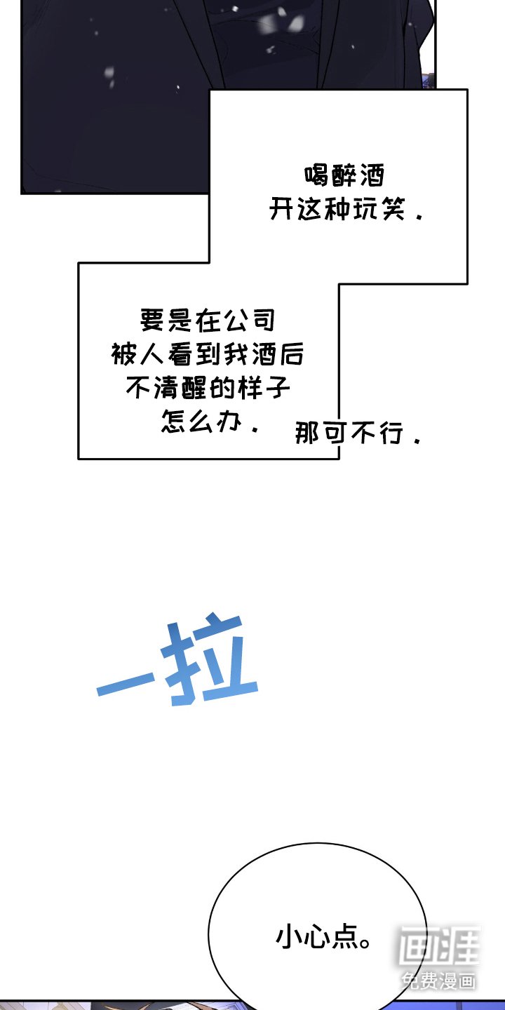 第7章：开个玩笑