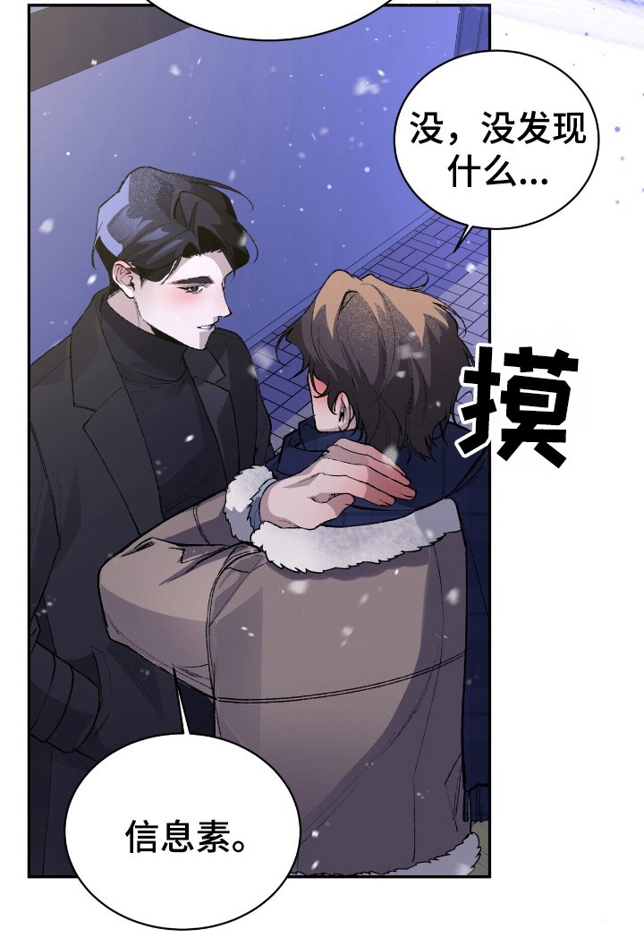 第7章：开个玩笑