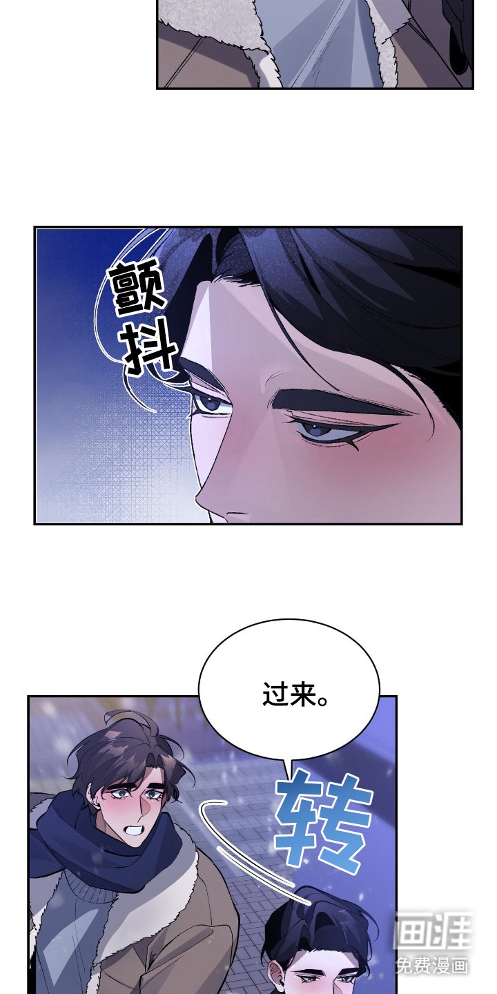 第8章：有所察觉