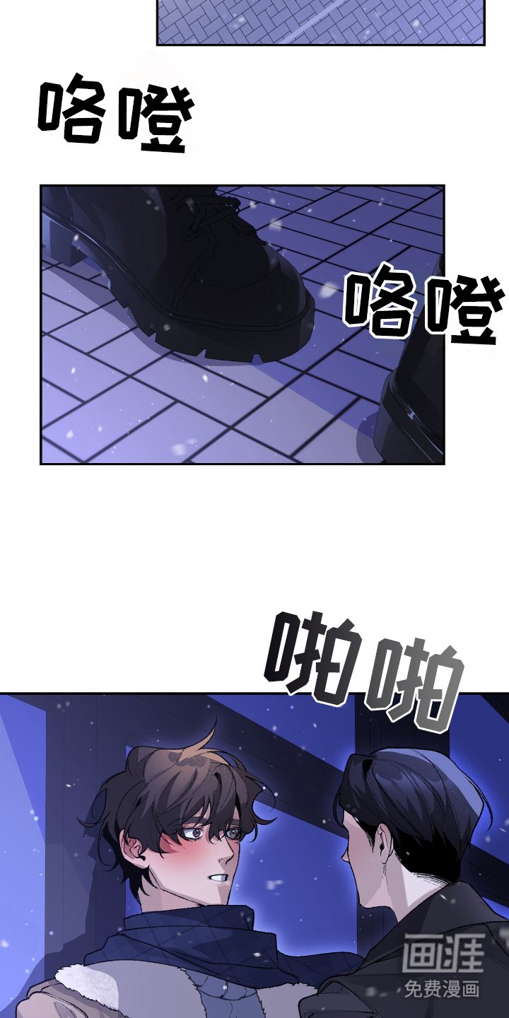 第8章：有所察觉