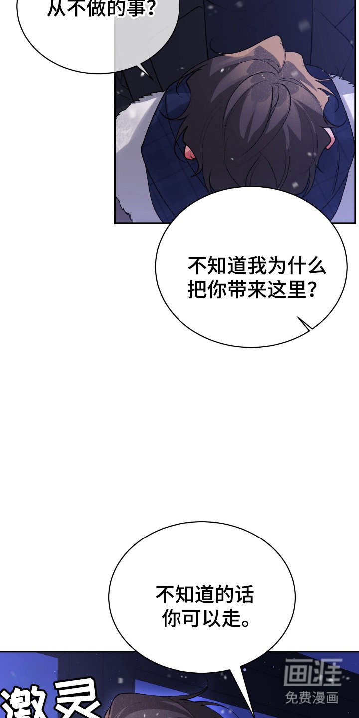 第8章：有所察觉