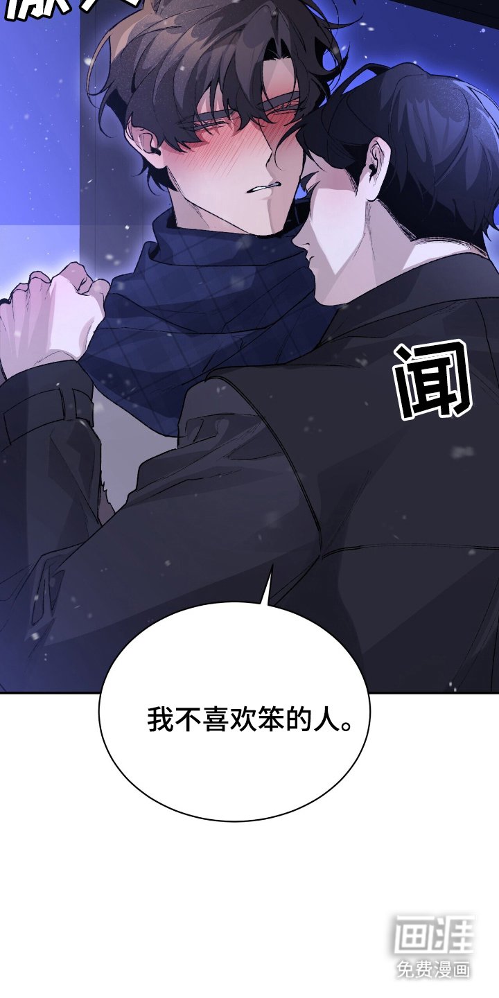 第8章：有所察觉