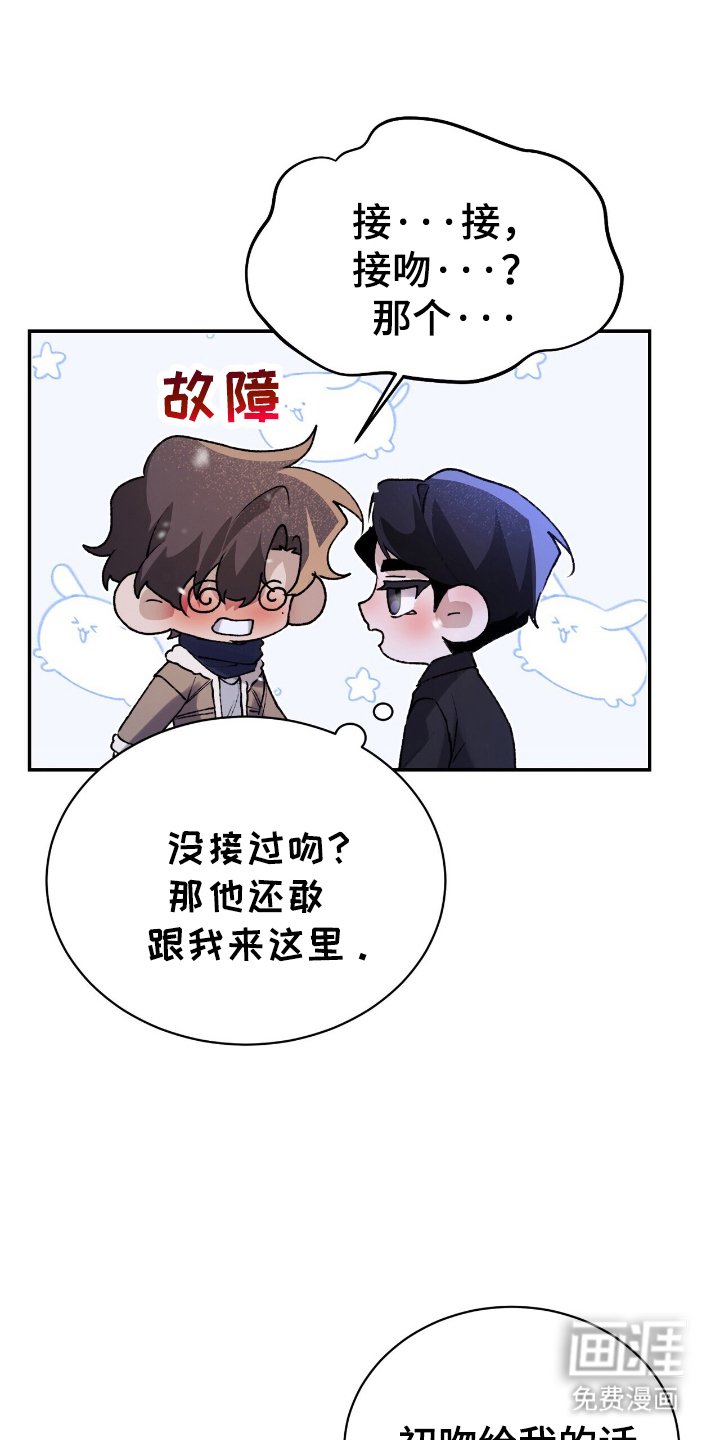 第8章：有所察觉