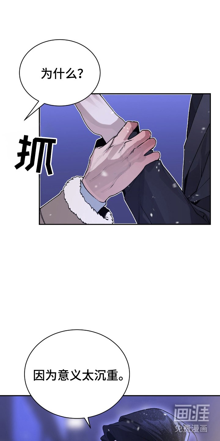 第8章：有所察觉
