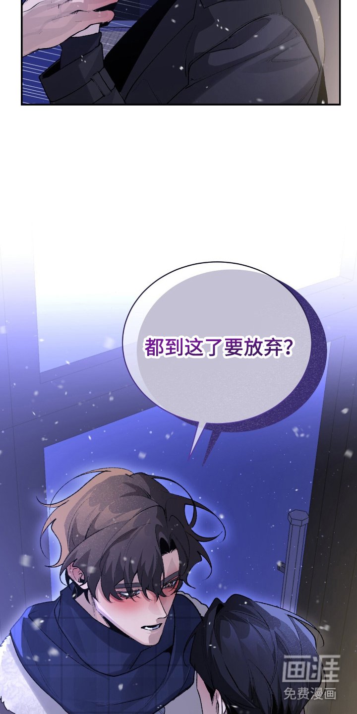 第8章：有所察觉