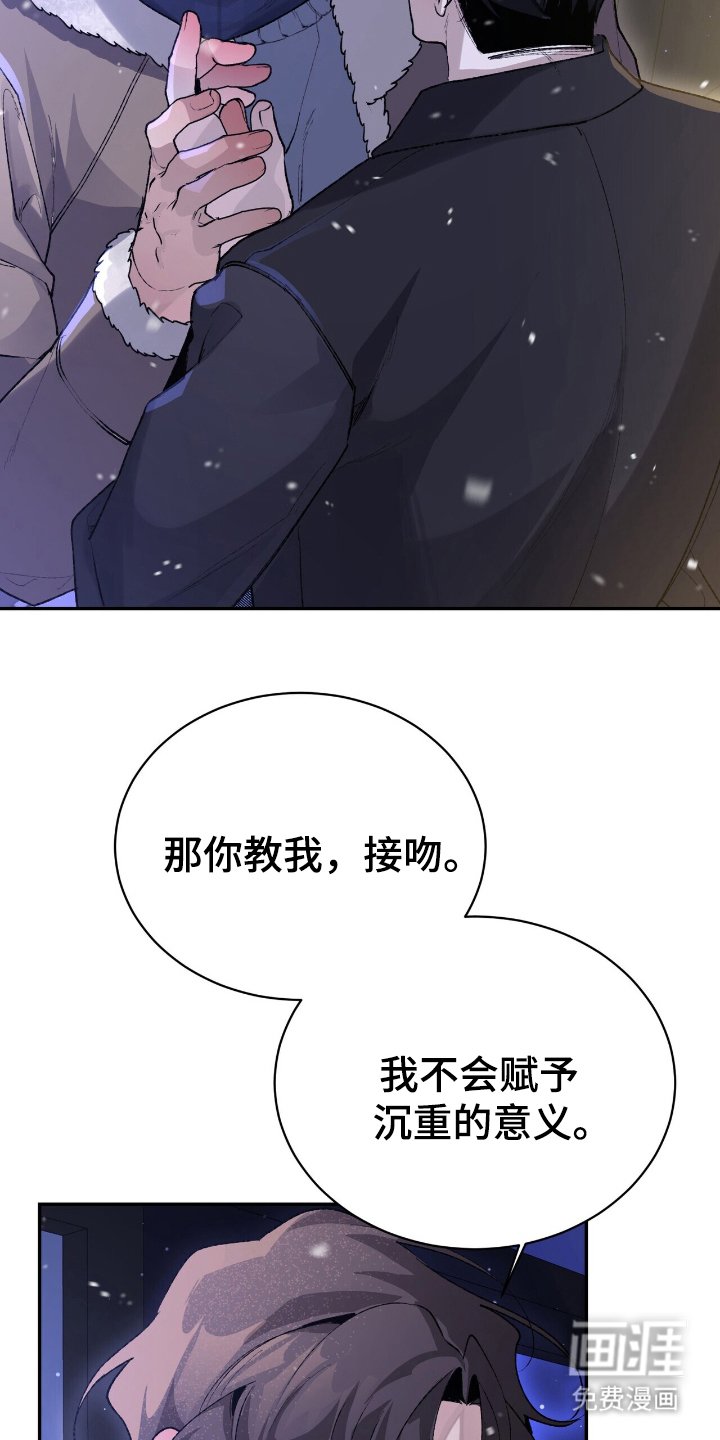 第8章：有所察觉