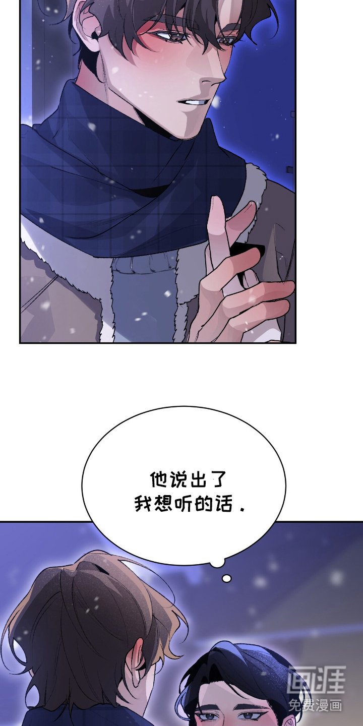 第8章：有所察觉
