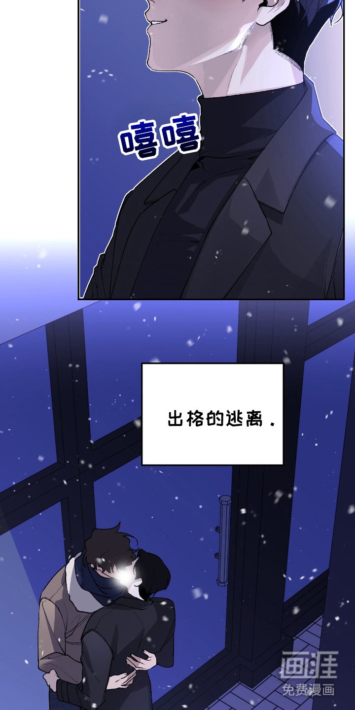 第8章：有所察觉