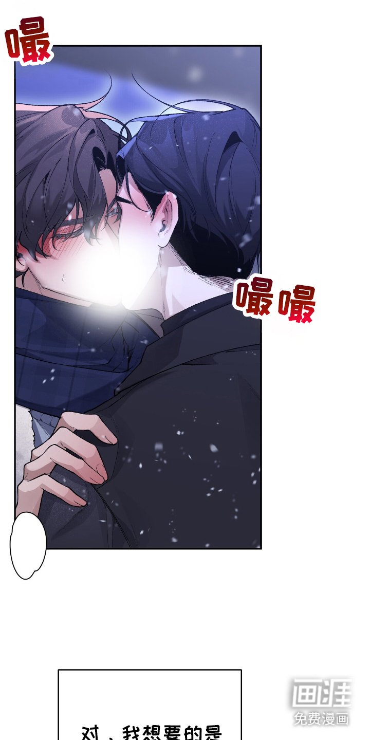 第9章：认可的精英