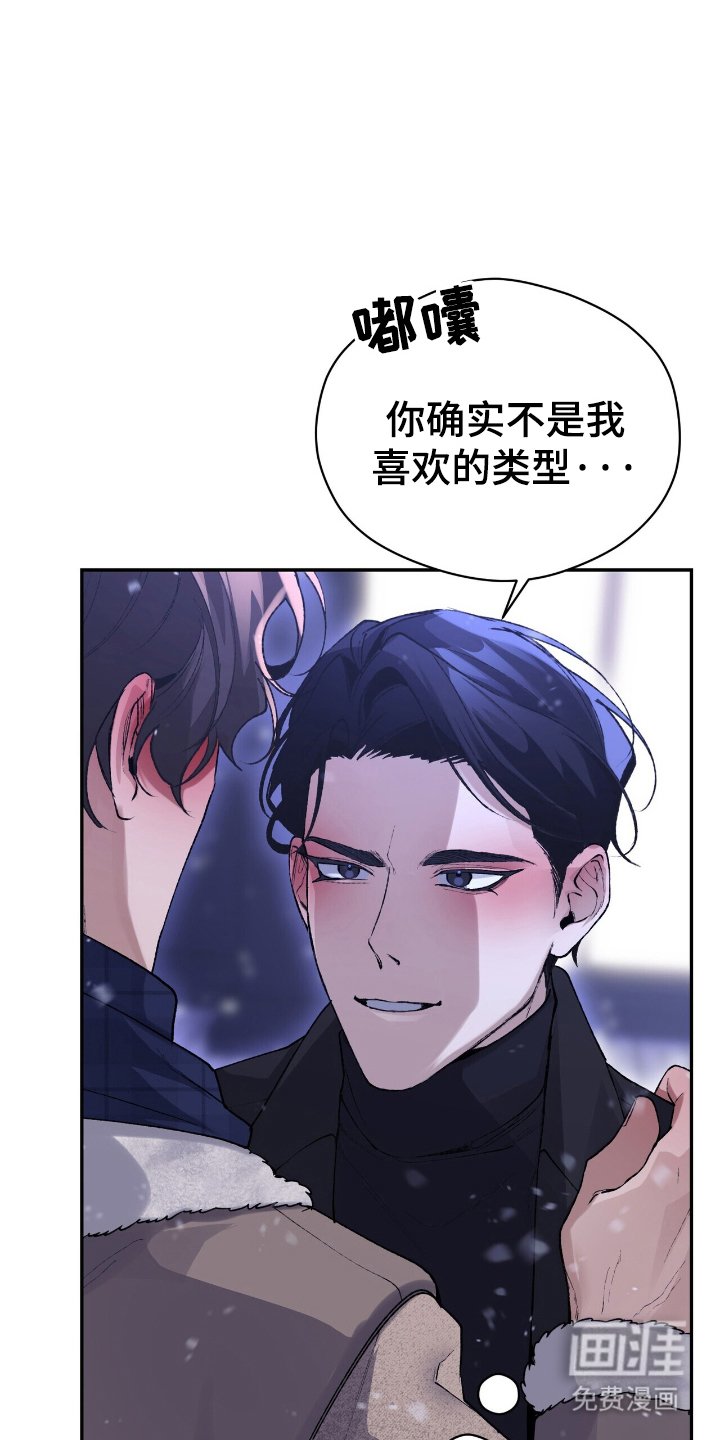第9章：认可的精英