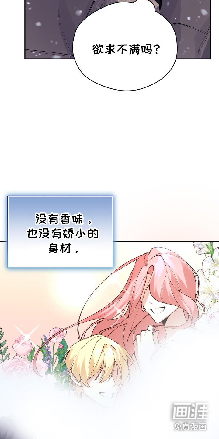 第9章：认可的精英