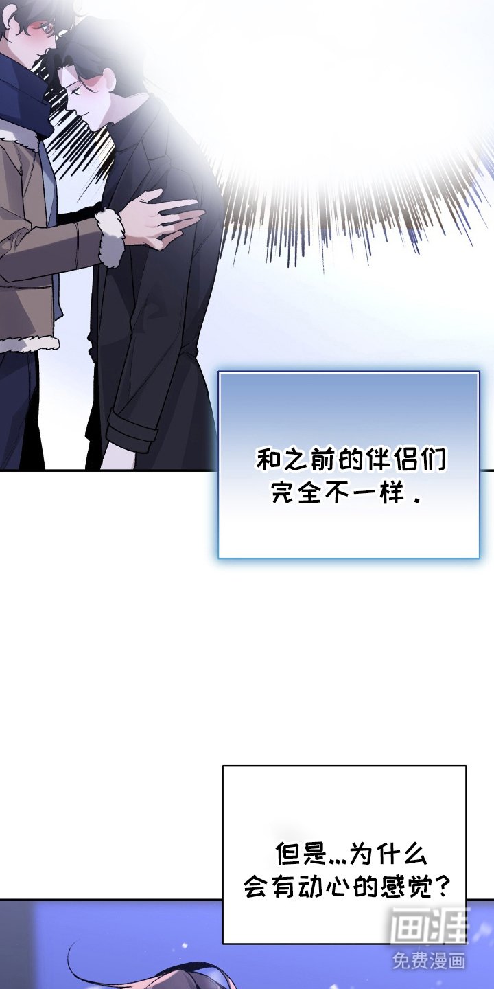 第9章：认可的精英
