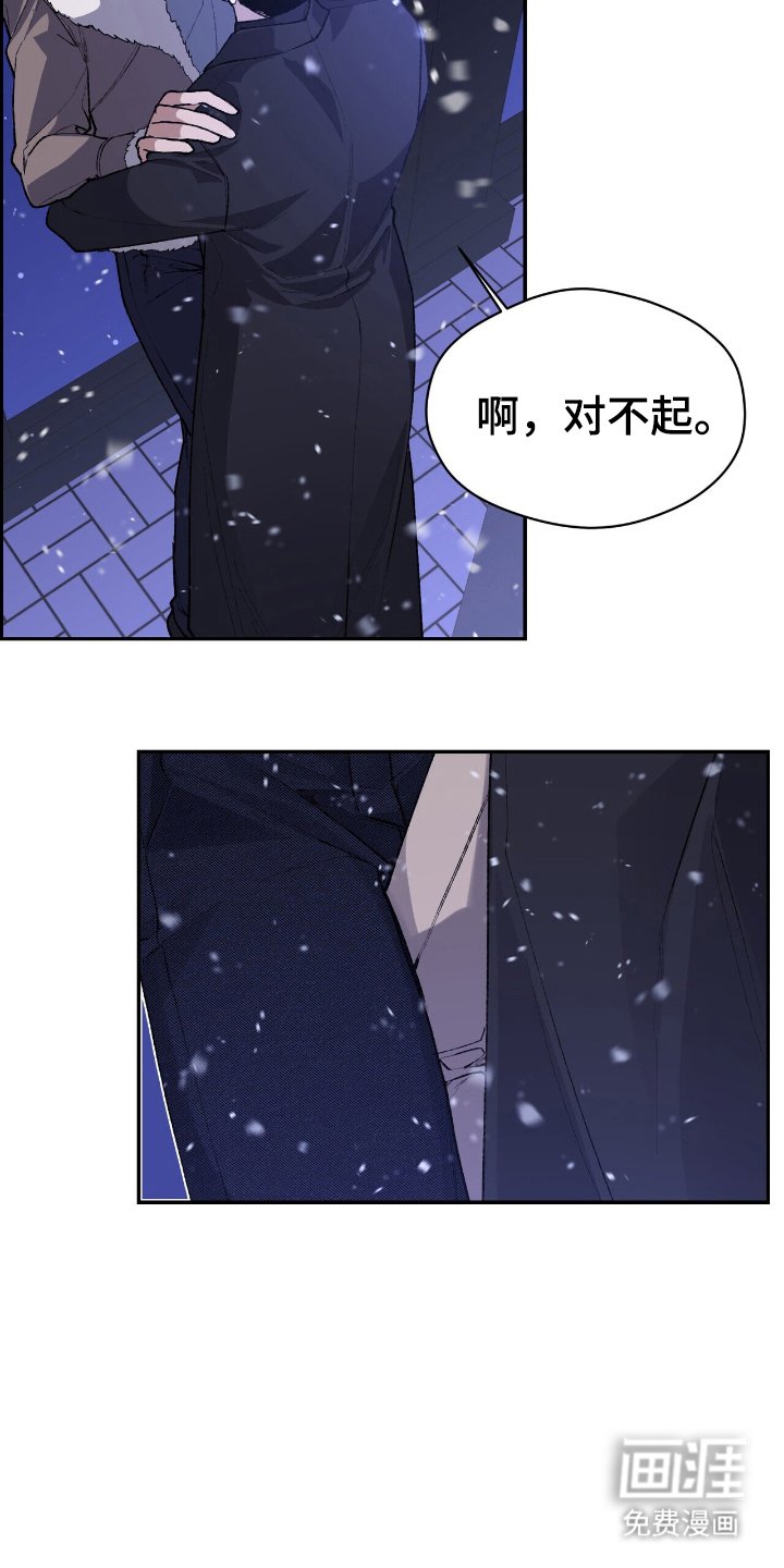 第9章：认可的精英
