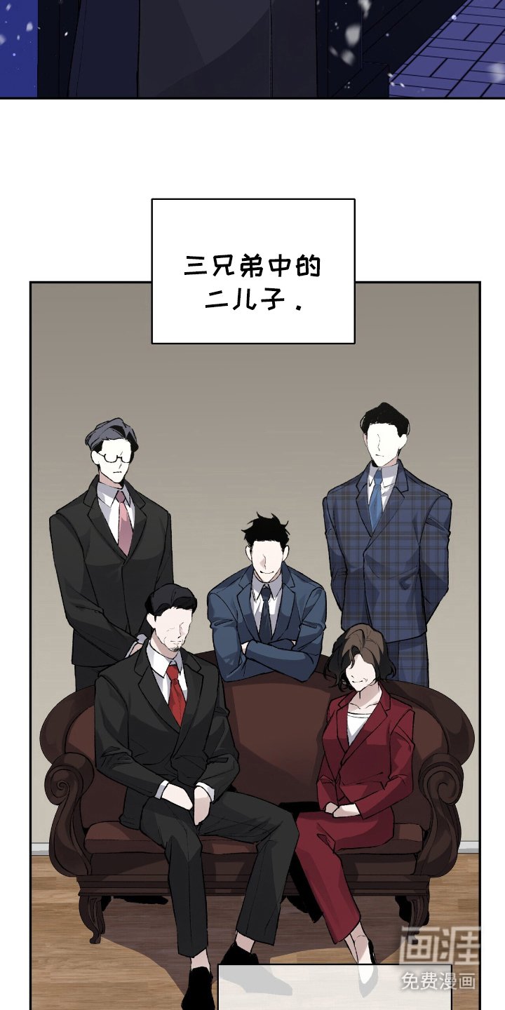 第9章：认可的精英
