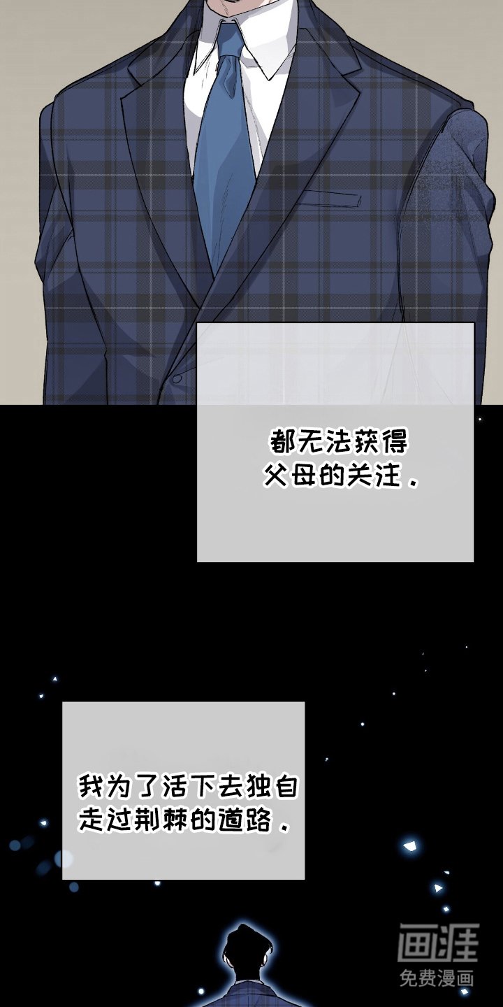 第9章：认可的精英