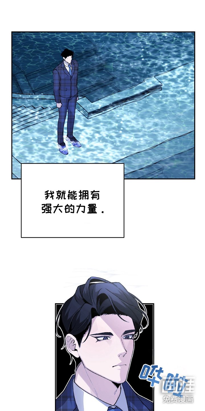 第9章：认可的精英