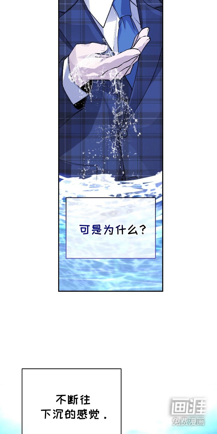 第9章：认可的精英