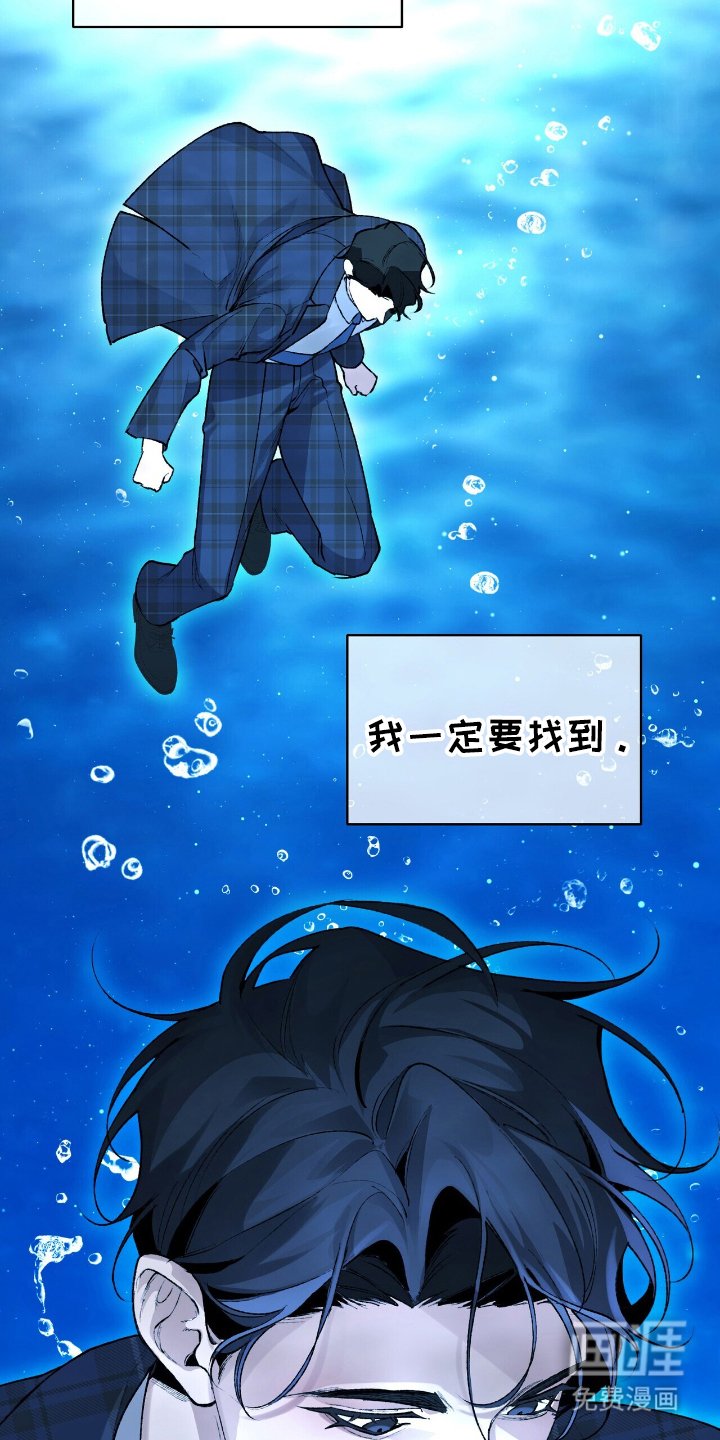 第9章：认可的精英