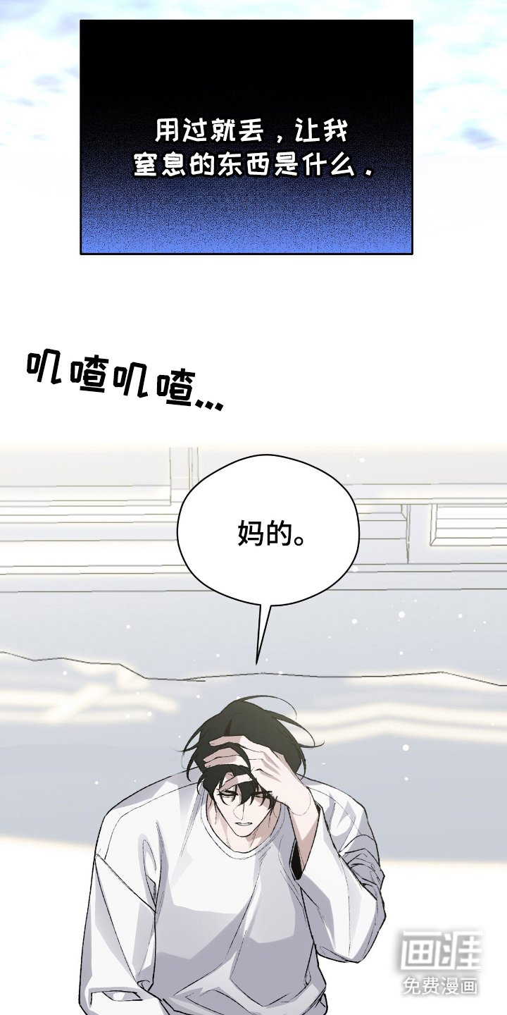 第9章：认可的精英