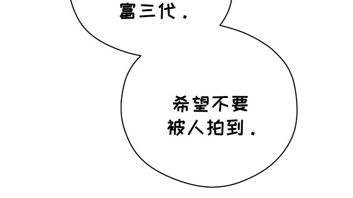 第9章：认可的精英