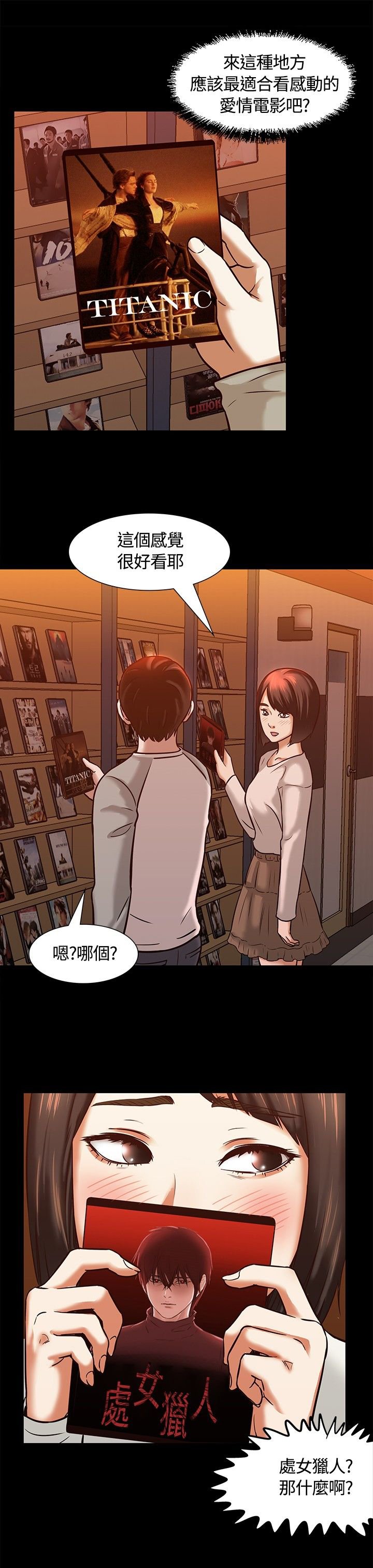第10章：错失