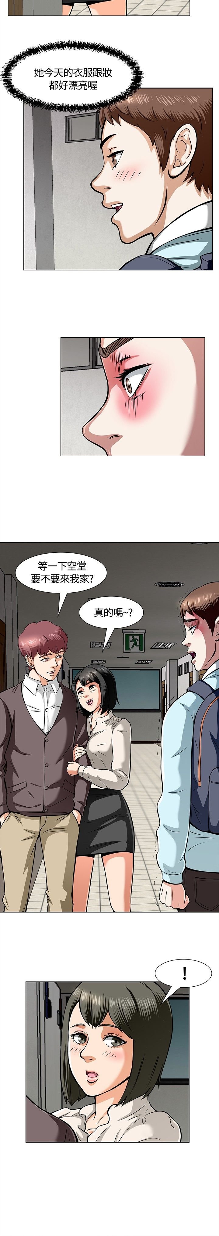 第10章：错失