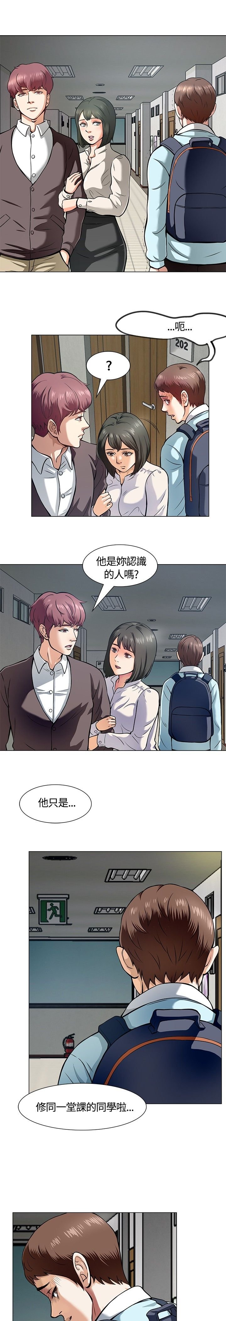 第10章：错失