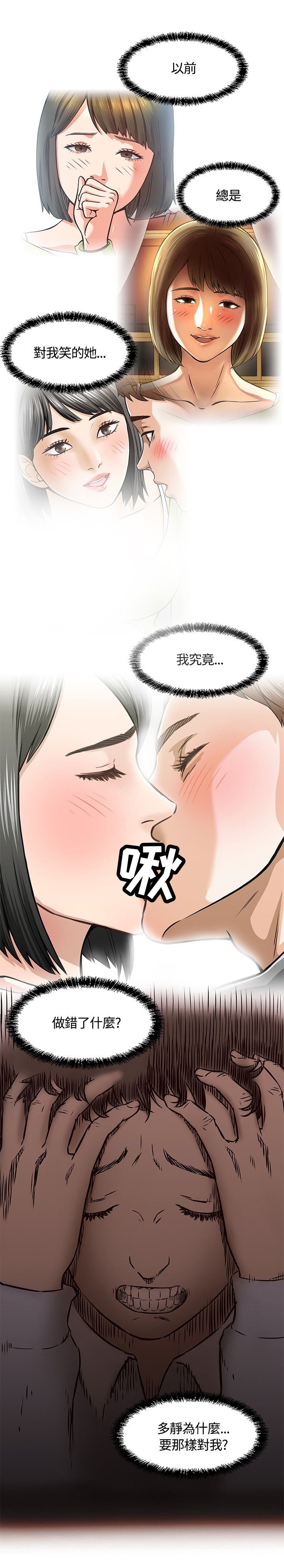 第10章：错失
