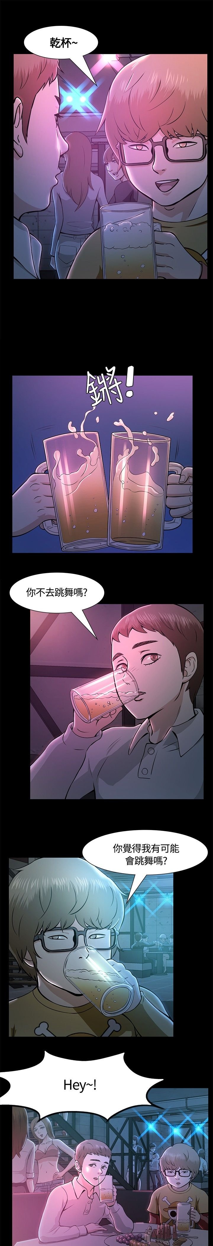 第12章：兴趣