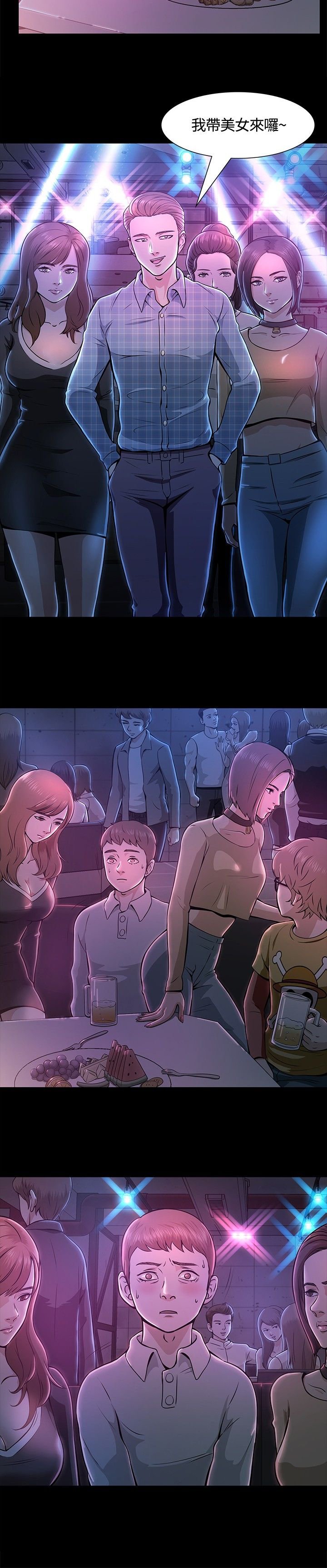 第12章：兴趣