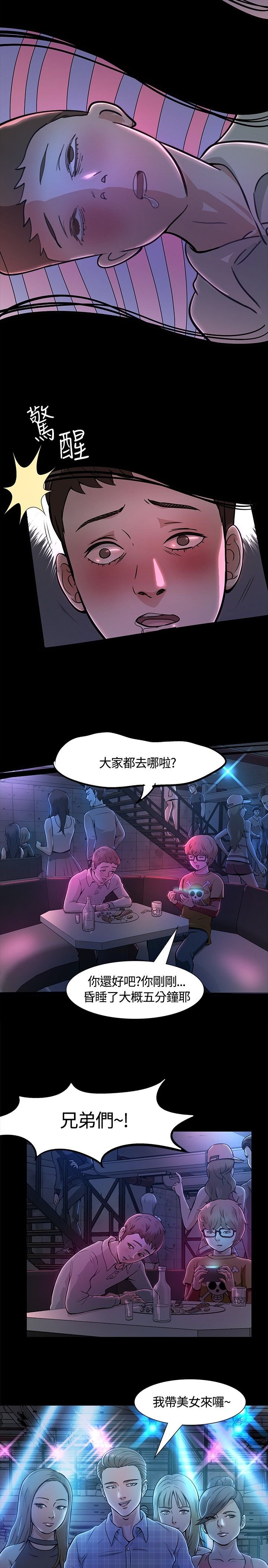 第12章：兴趣