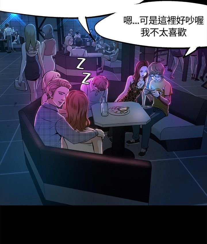 第12章：兴趣