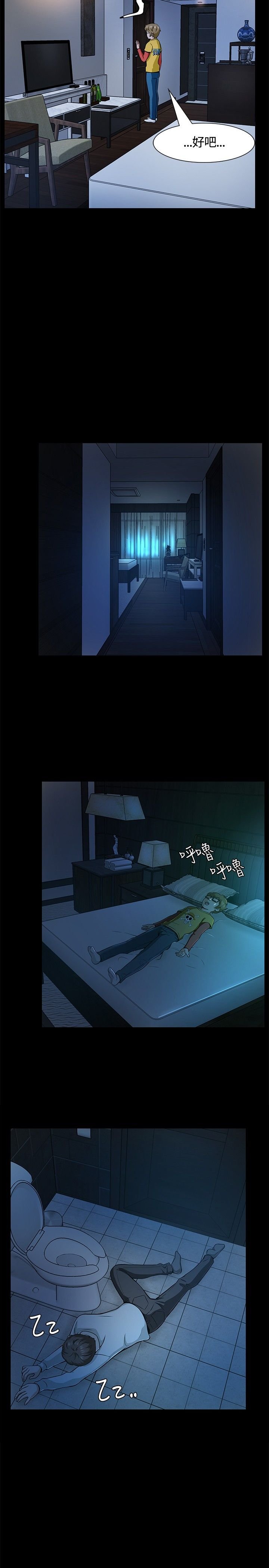 第12章：兴趣