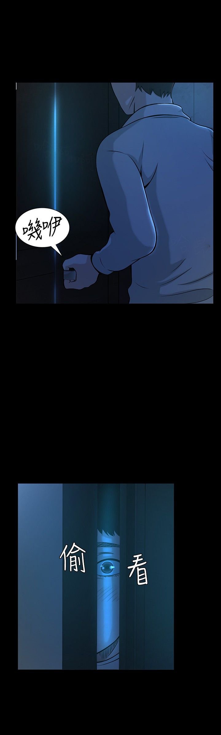 第13章：遇见