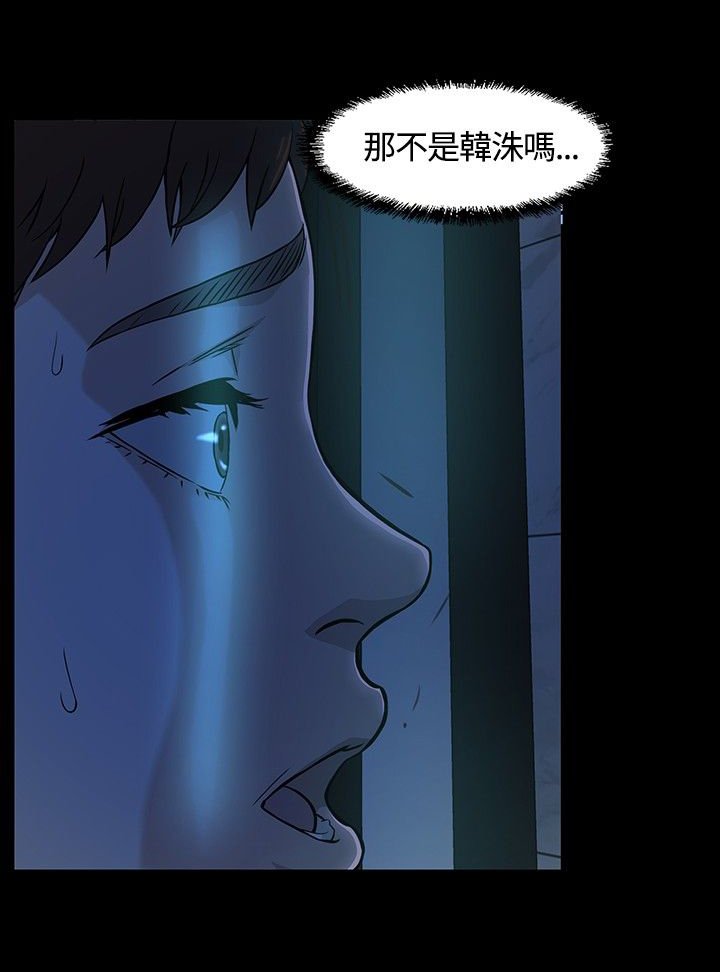 第13章：遇见