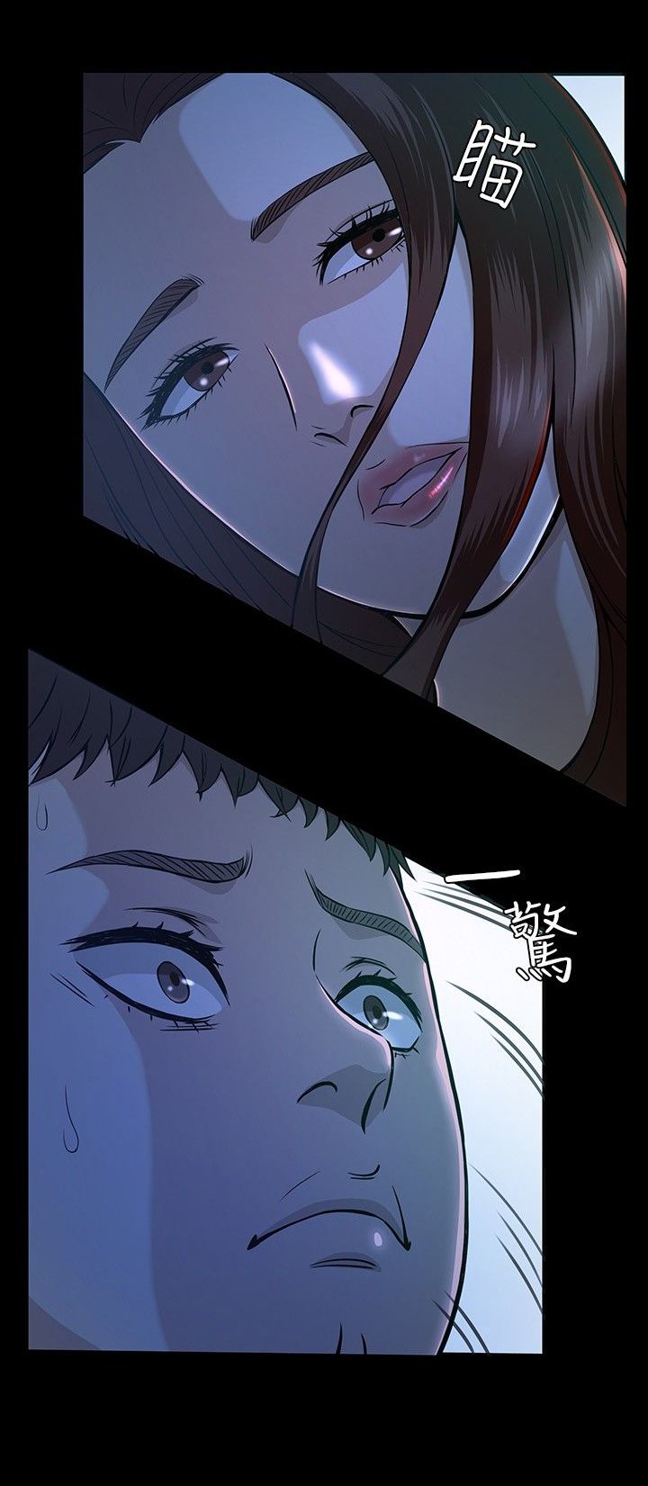 第13章：遇见