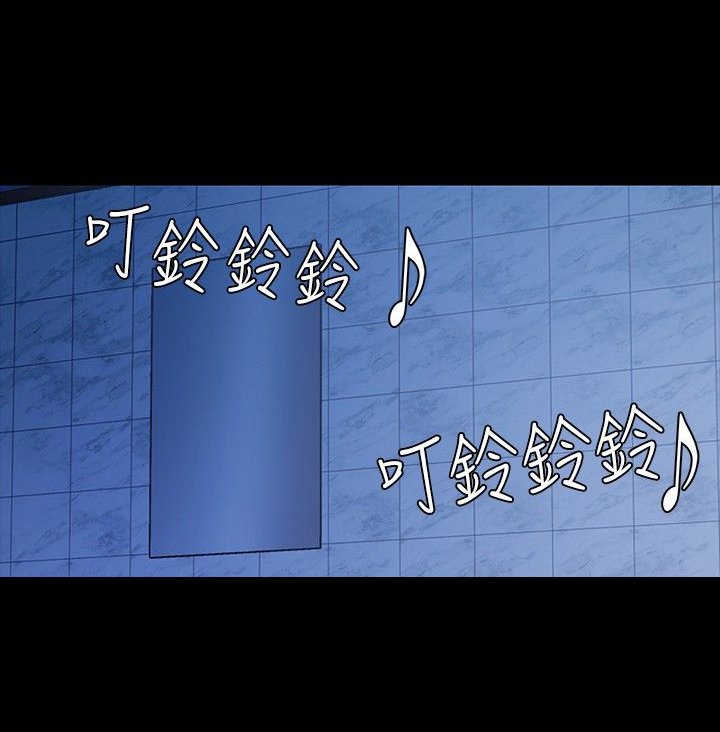 第13章：遇见