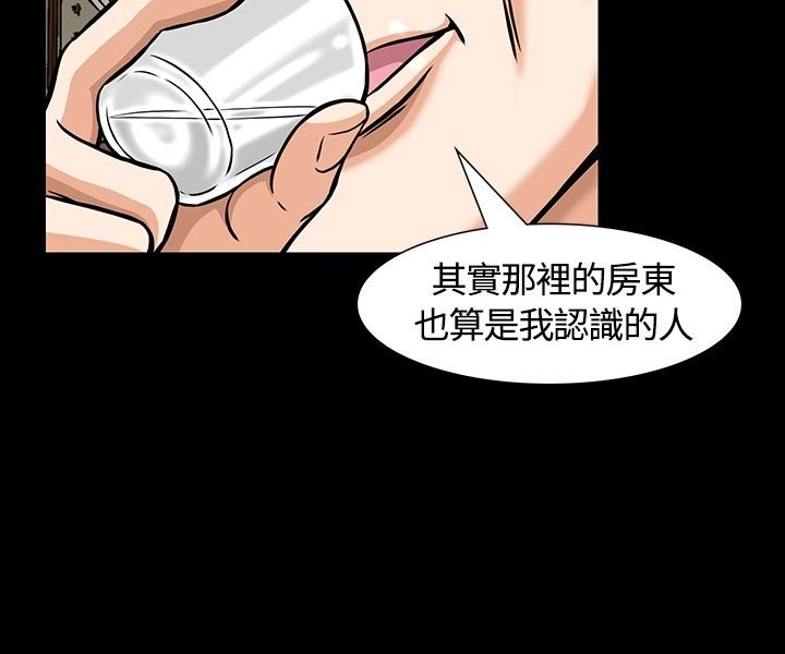 第13章：遇见
