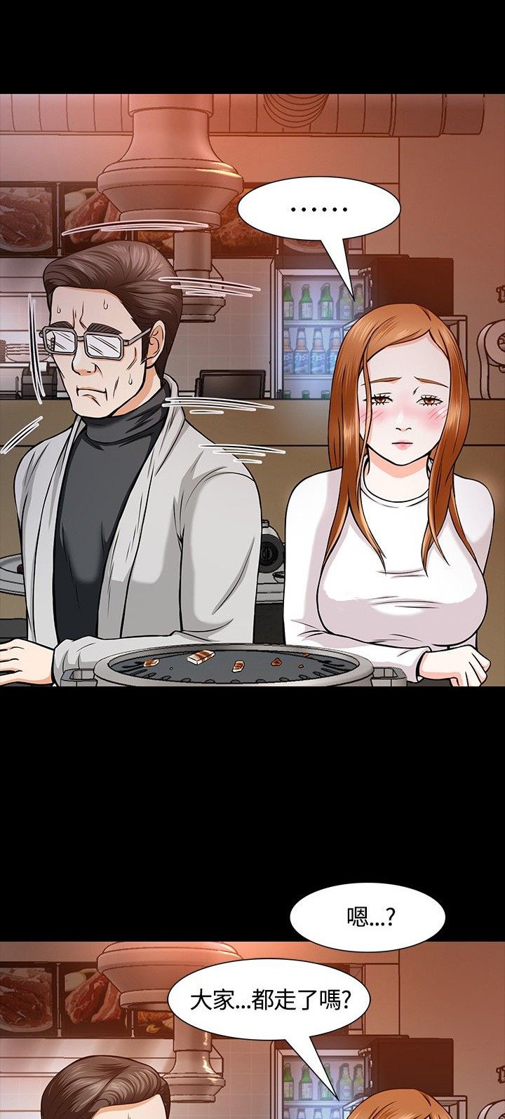 第14章：救美