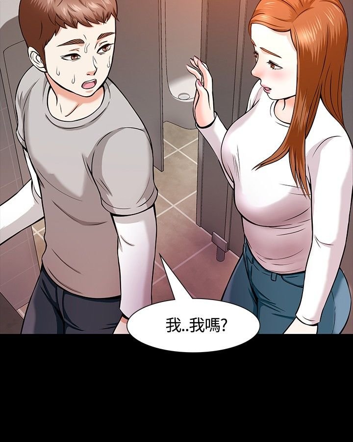 第14章：救美