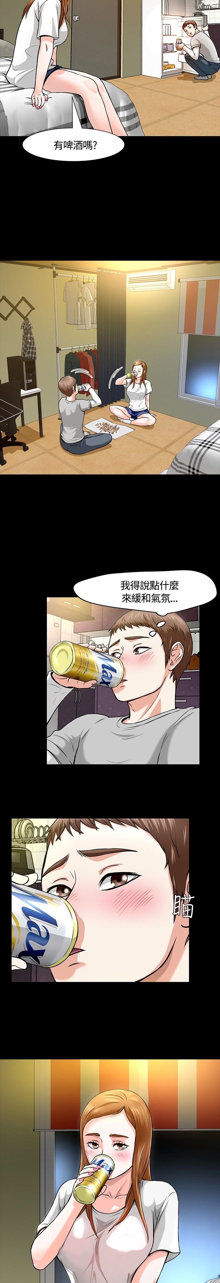 第14章：救美