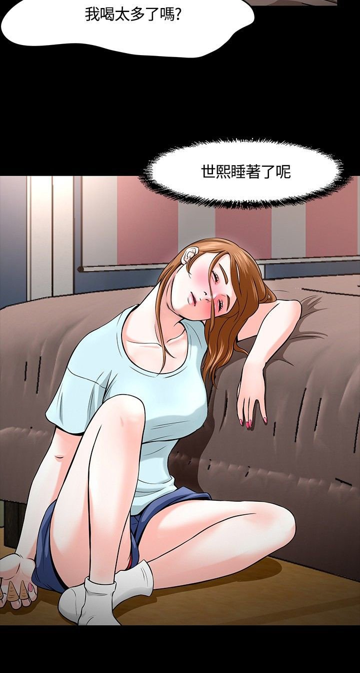 第15章：两个人