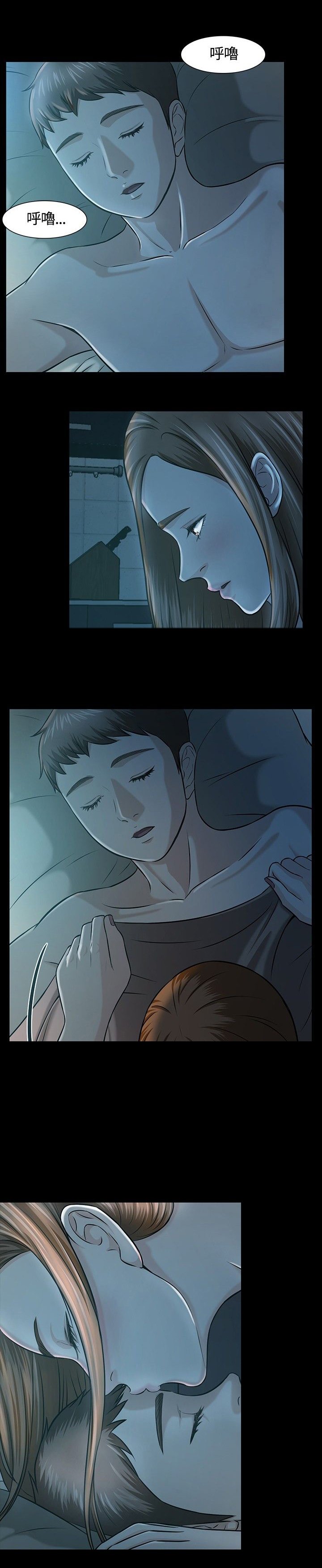 第16章：苦恼
