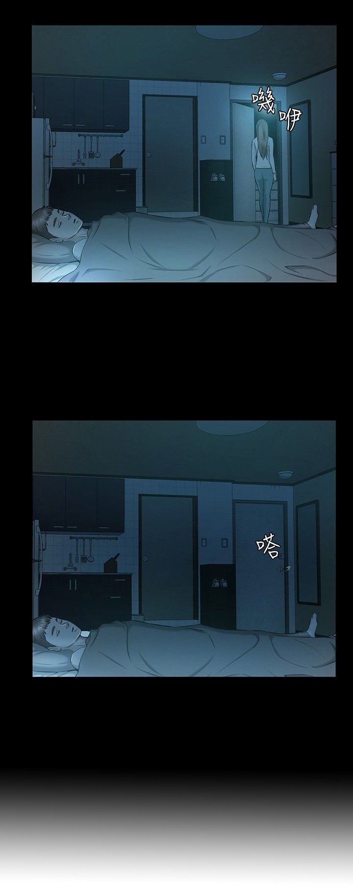 第16章：苦恼