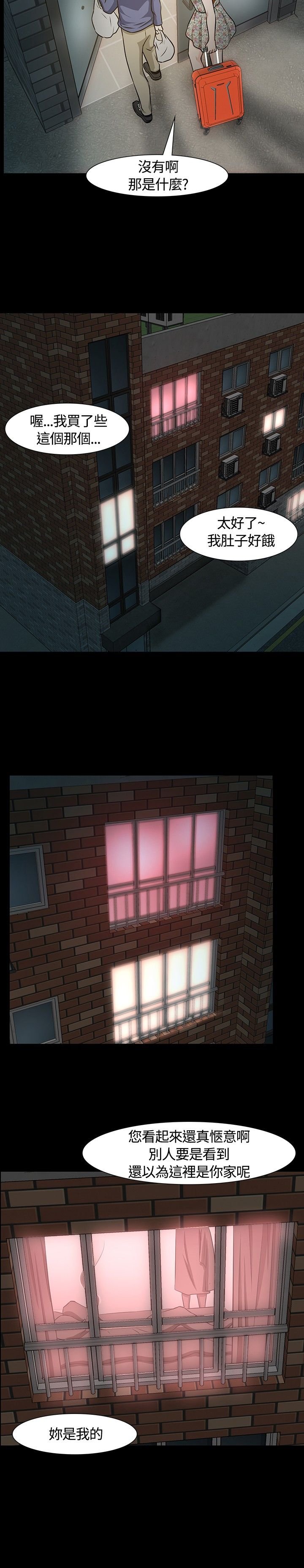 第17章：女友